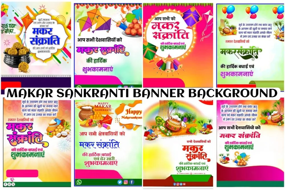 Makar Sankranti Ka Banner Kaise Banaye Free Me