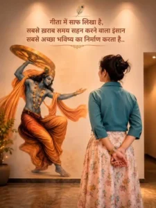 Bhagwat Geeta Ai photo Editing Prompt For Girls